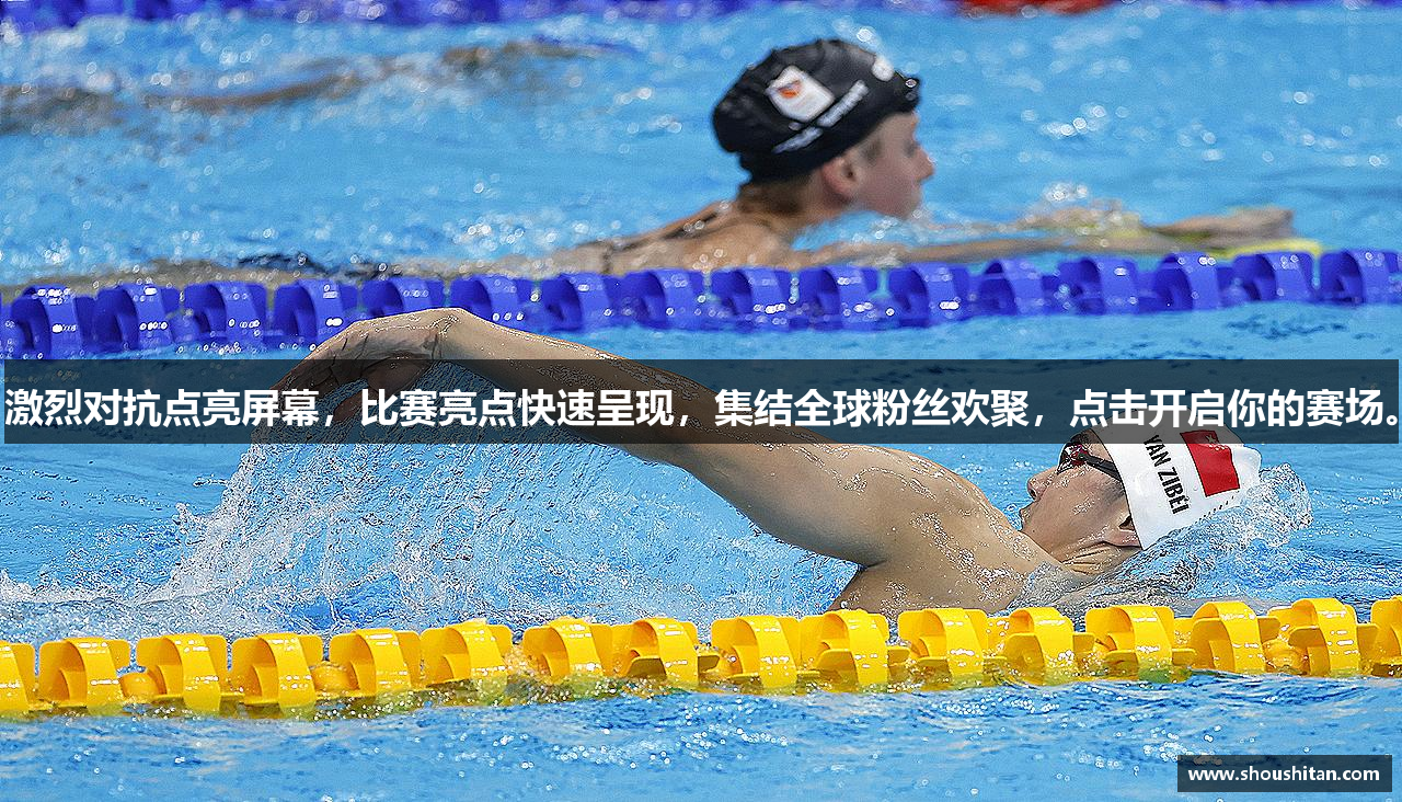 华体汇app安卓版怎么下载不了软件了呢视频教程激烈对抗点亮屏幕，比赛亮点快速呈现，集结全球粉丝欢聚，点击开启你的赛场。